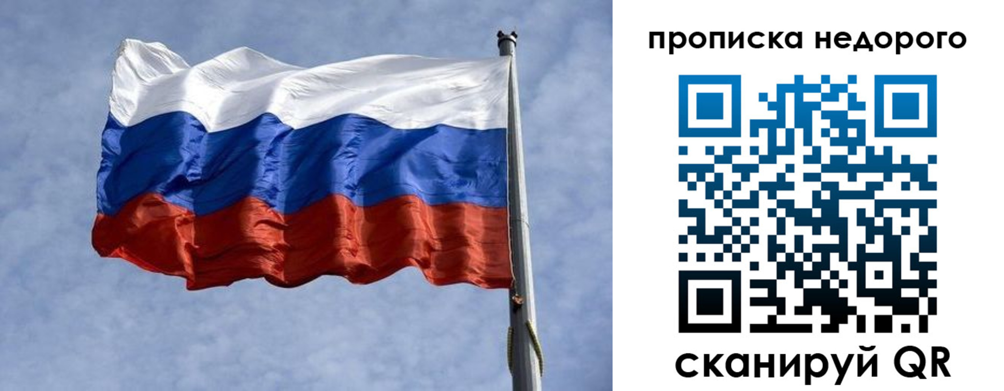 временная регистрация адрес в Гусеве