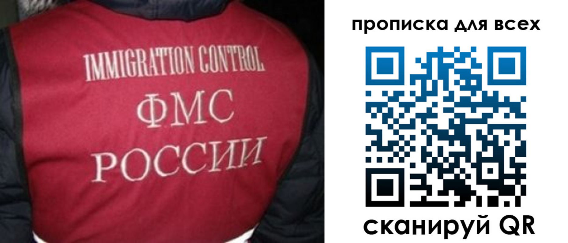прописка в квартире в Гусеве