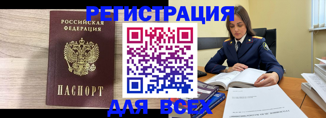 временная регистрация госуслуги в Гусеве
